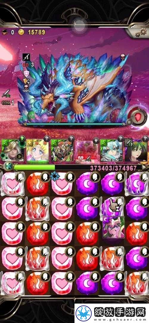 神魔之塔