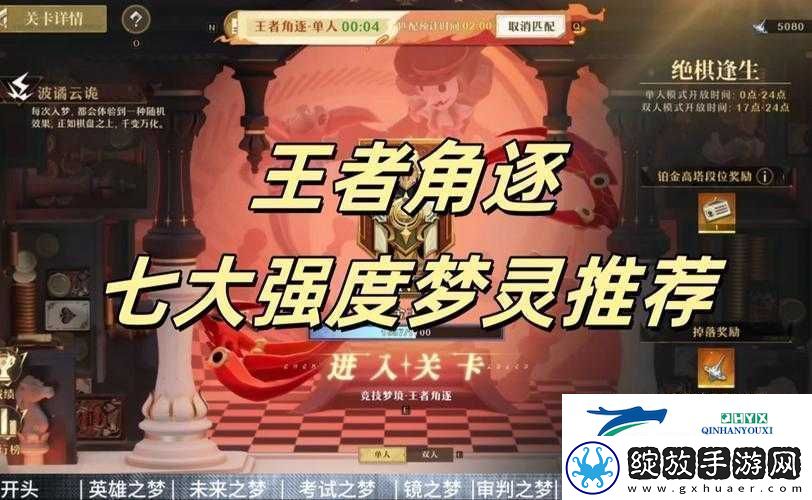 弑魂竞技场大解密