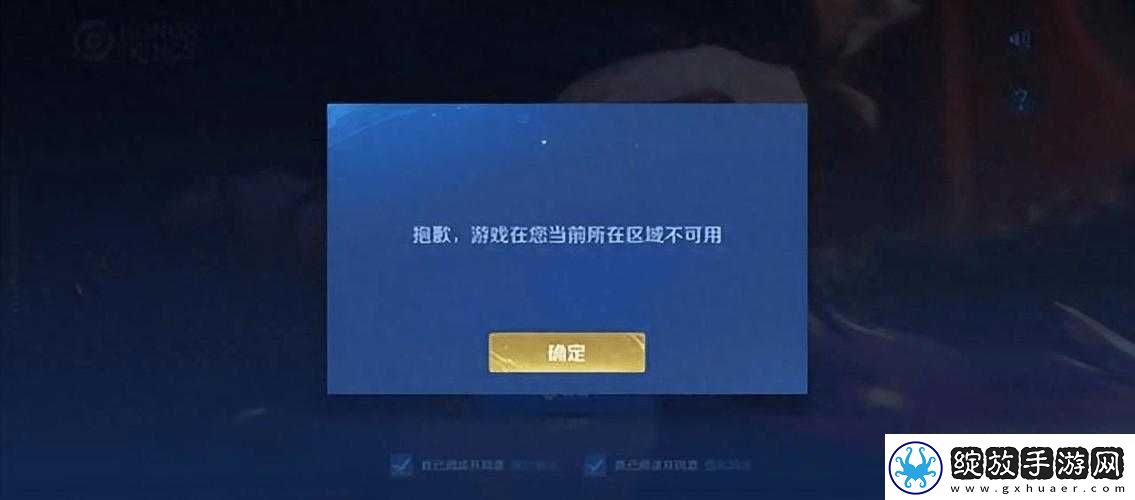王者荣耀账号异常高效解决策略及资源管理优化指南