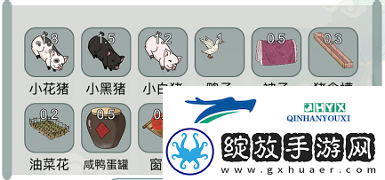 文字玩出花给猪看病怎么过