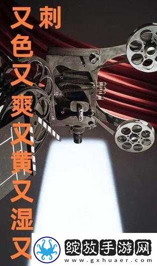 爆爽久久久一区二区又大又黄又嫩