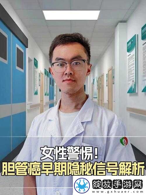 探究C型人格易受癌症青睐的深层次原因及背后的秘密机制