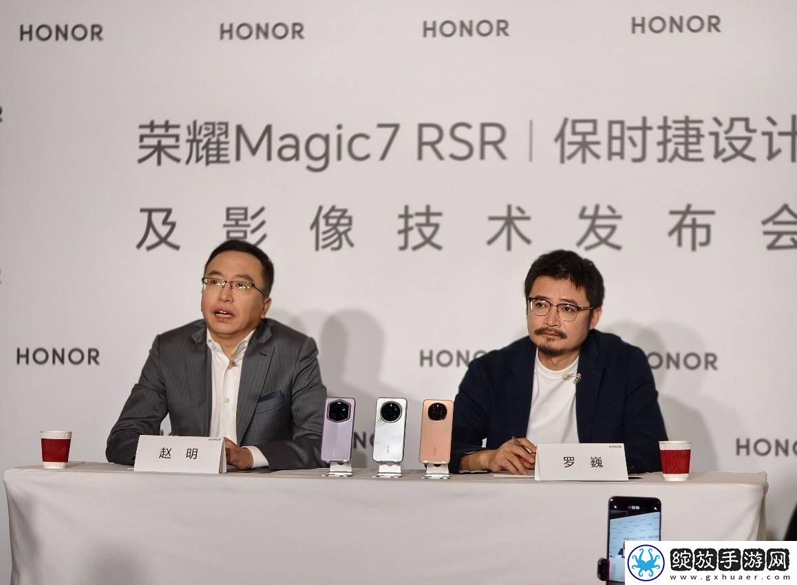 荣耀赵明