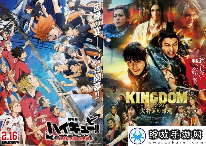 日本2024年度票房榜出炉