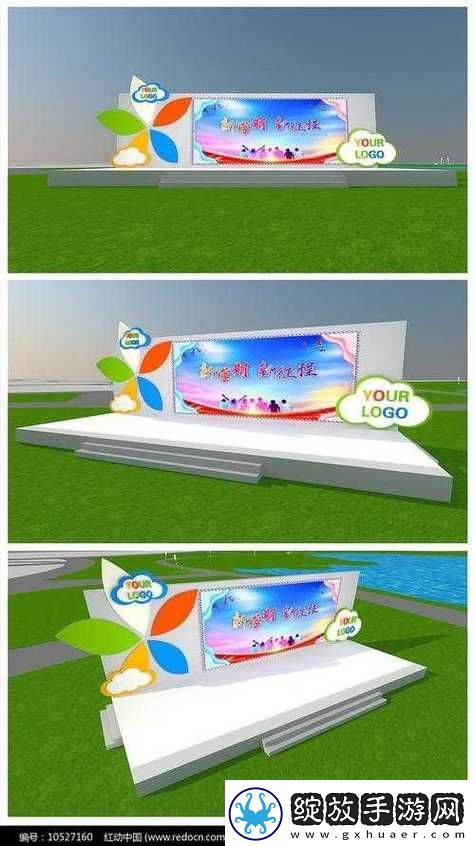 校园pop1n高中多场地文
