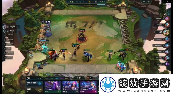 金铲铲之战奥拉夫主C阵容怎么玩