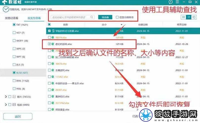 Teardown游戏配置要求详解