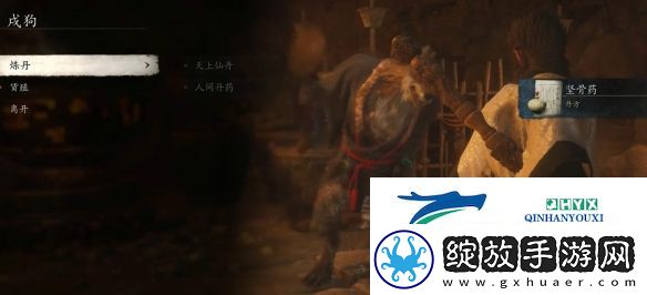 黑神话悟空坚骨丹丹方如何获得