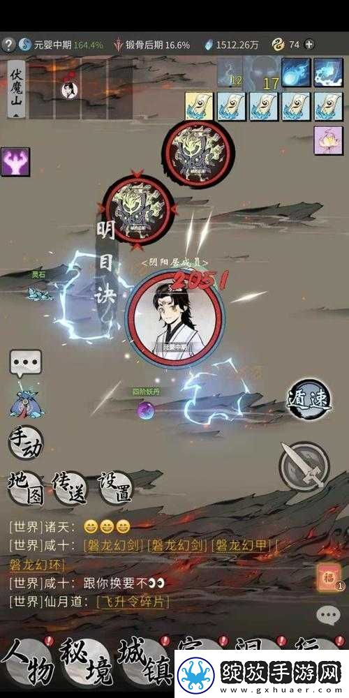 一念逍遥练气期