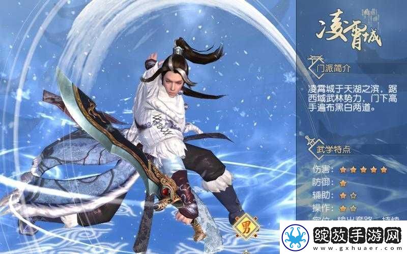 九阴真经手游中凌空踏虚轻功的获取途径与详细性能分析