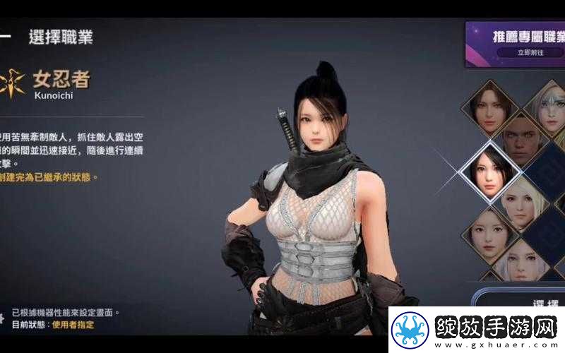 黑色沙漠手游