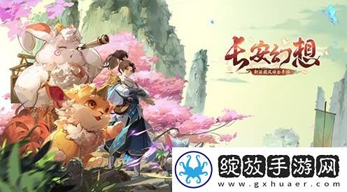 长安幻想普陀青丘怎么爬塔