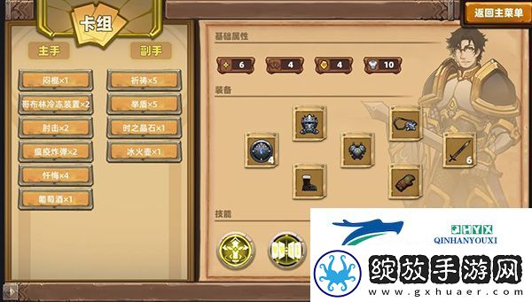 凯瑞尔轮回瘟疫骑士流玩法技巧介绍