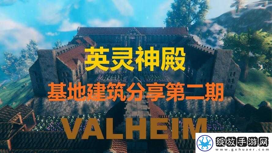 英灵神殿中尤弥尔之身的作用解析及其高效管理策略探讨