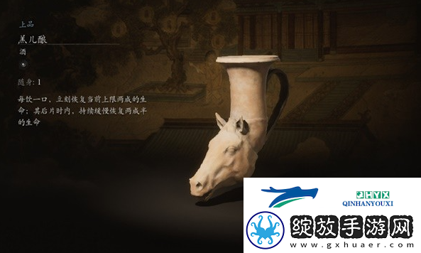 黑神话悟空羔儿酿在哪获取