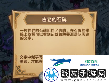 剑与远征古墓迷踪怎么通关