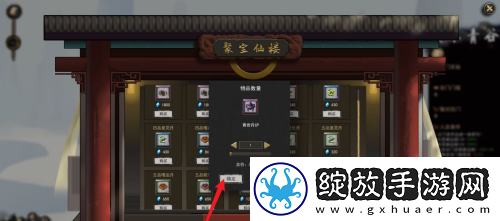 鬼谷八荒炼丹炉怎么获得