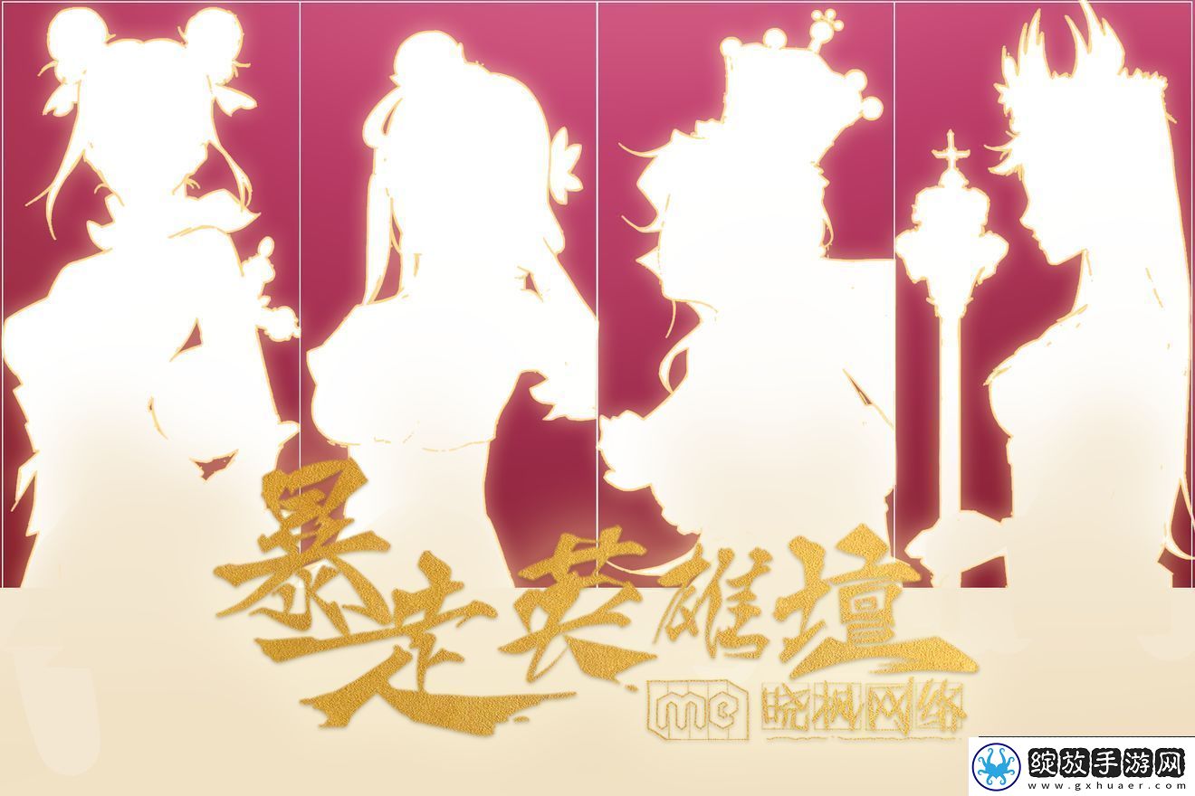 暴走英雄坛女神节有哪些活动