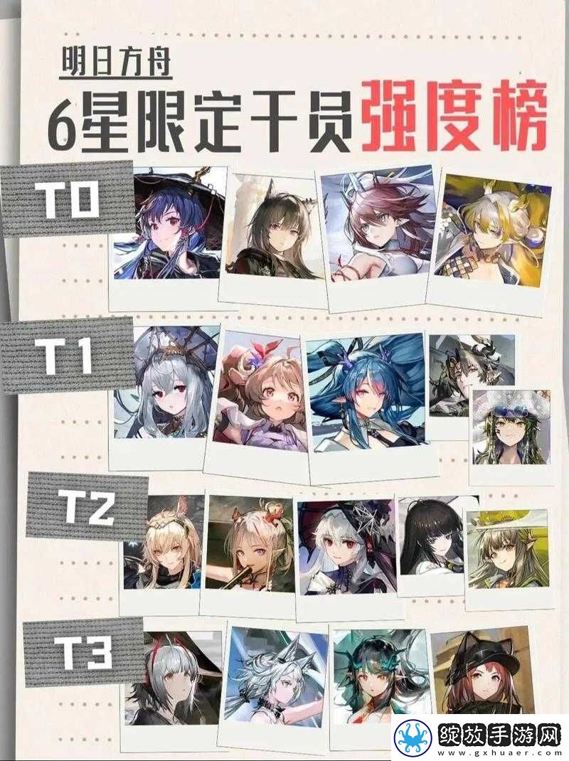 明日方舟三周年庆典