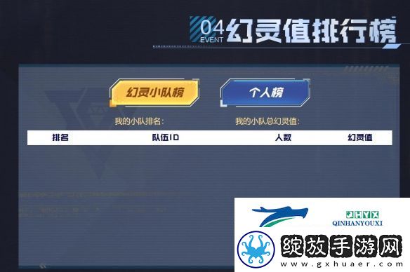 cf隼击长空幻灭神威活动网址入口