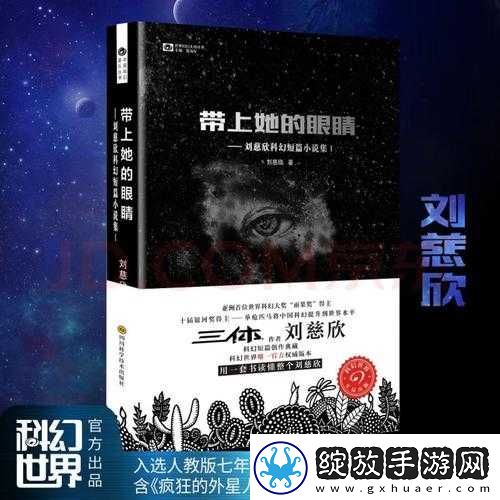 踏上探索未知世界的奇妙之旅