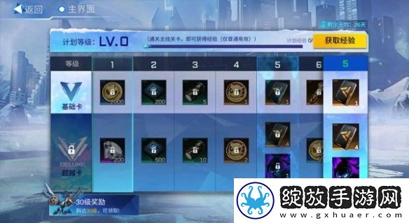 火柴人联盟3公测福利有哪些