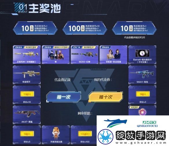cf隼击长空幻灭神威活动网址入口