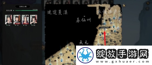 鬼谷八荒炼丹炉怎么获得