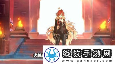 原神5.3版本新角色玛薇卡限时活动攻略详解