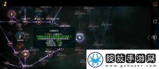 拉结尔死亡游侠弓箭手狂躁亡魂bd推荐攻略