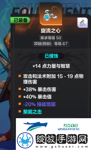 火炬之光无限狂人怎么开荒