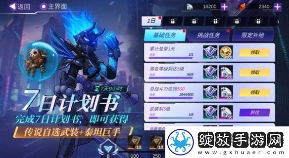 火柴人联盟3公测福利有哪些
