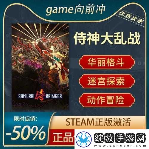 侍神大乱战游戏配置要求全面解析
