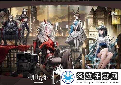 明日方舟灯下定影活动预约全攻略