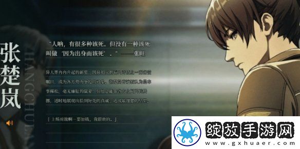 异人之下在哪预约
