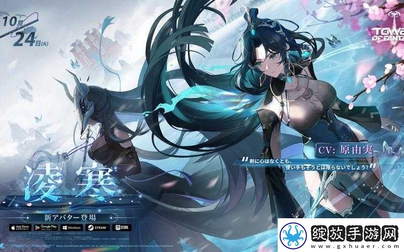 超精彩幻塔PC