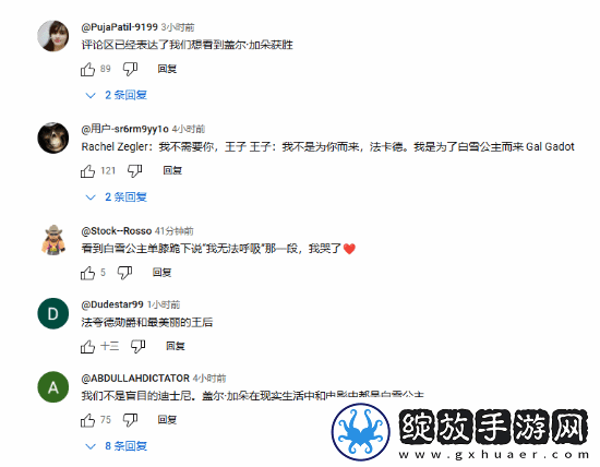迪士尼真人版白雪公主预告发布