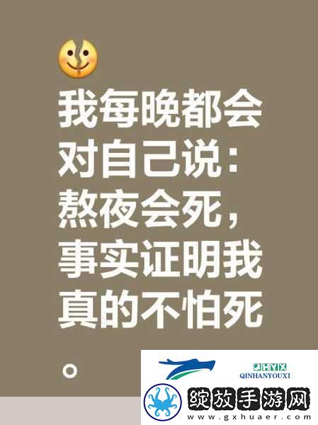 老公每天都在扒我马甲晚安柚子