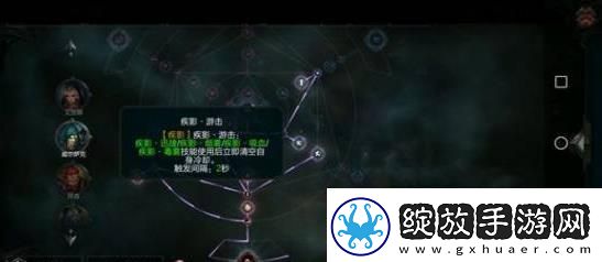 拉结尔死亡游侠弓箭手狂躁亡魂bd推荐攻略