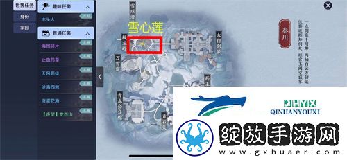 天涯明月刀五行藏珍木任务怎么做