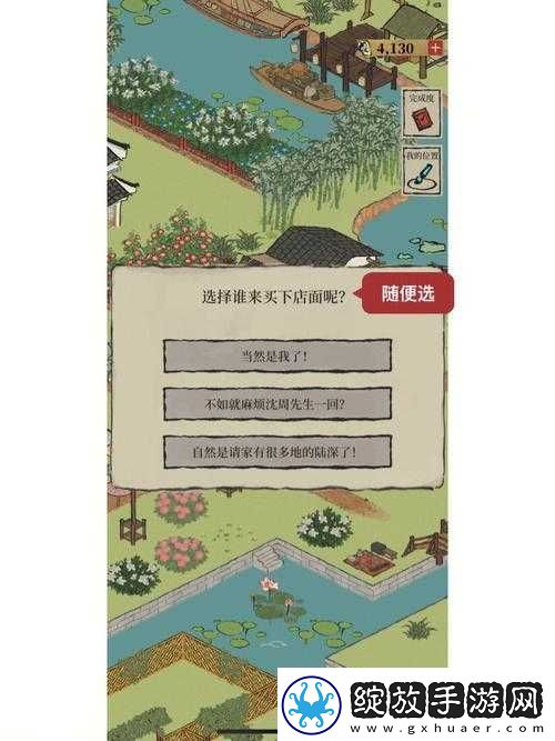 徽州探险之旅正式启程