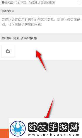 点淘app如何进行意见反馈