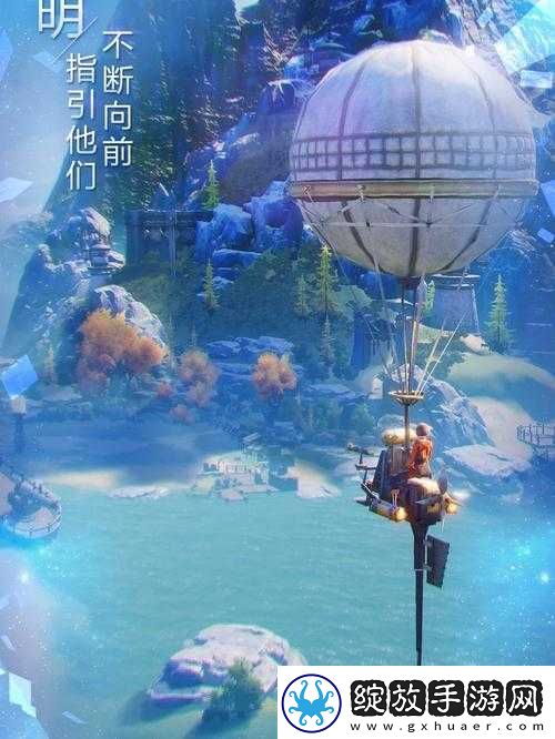 诺亚之心