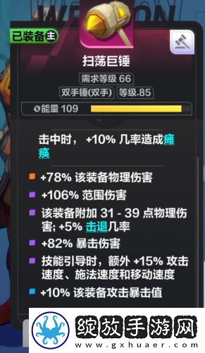 火炬之光无限狂人怎么开荒