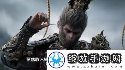 黑神话悟空
