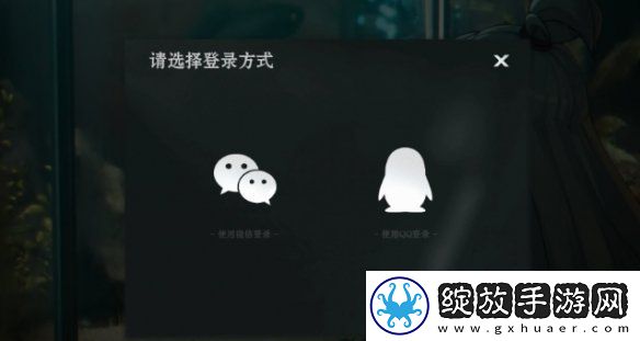 异人之下在哪预约