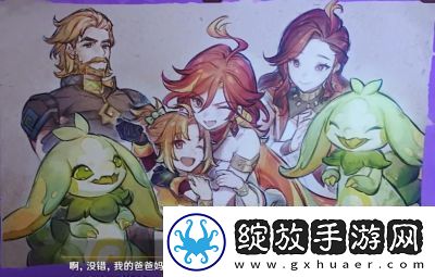 原神5.3版本新角色玛薇卡限时活动攻略详解
