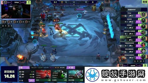 金铲铲之战刀锋之舞艾瑞莉娅阵容搭配