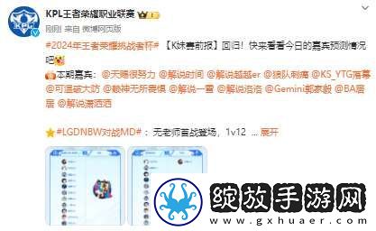 毫无悬念！全员看好LGD