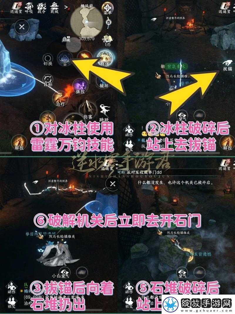 逆水寒手游钧天浩意上下卷全面获取攻略及高效资源管理优化策略